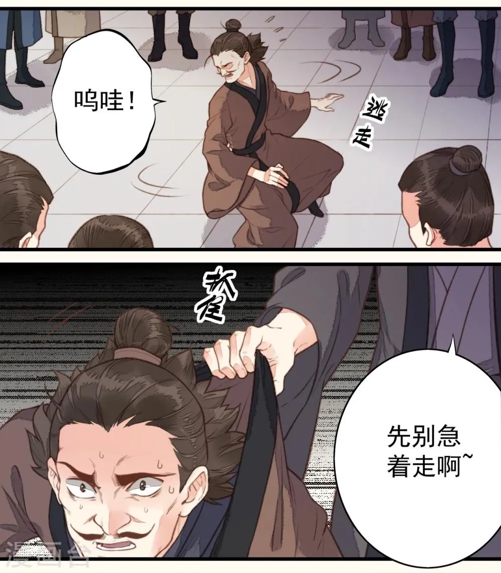 第49话 第27页