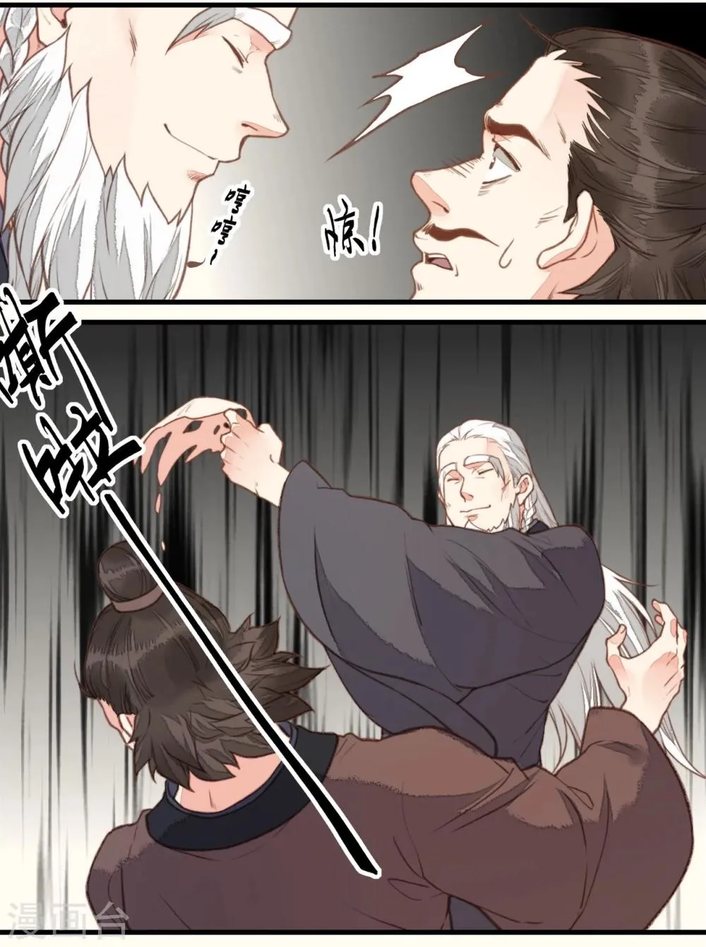 第49话 第28页