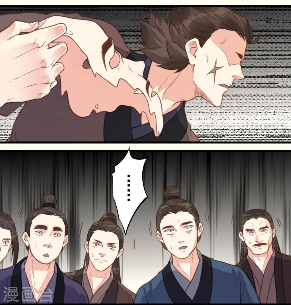 第49话 第29页
