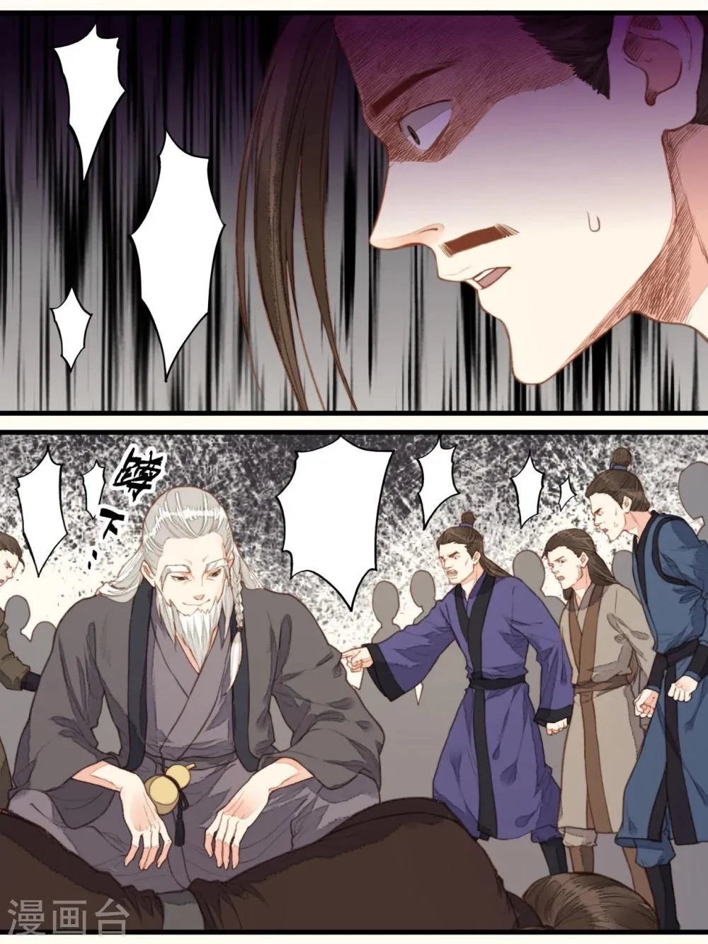 第49话 第31页