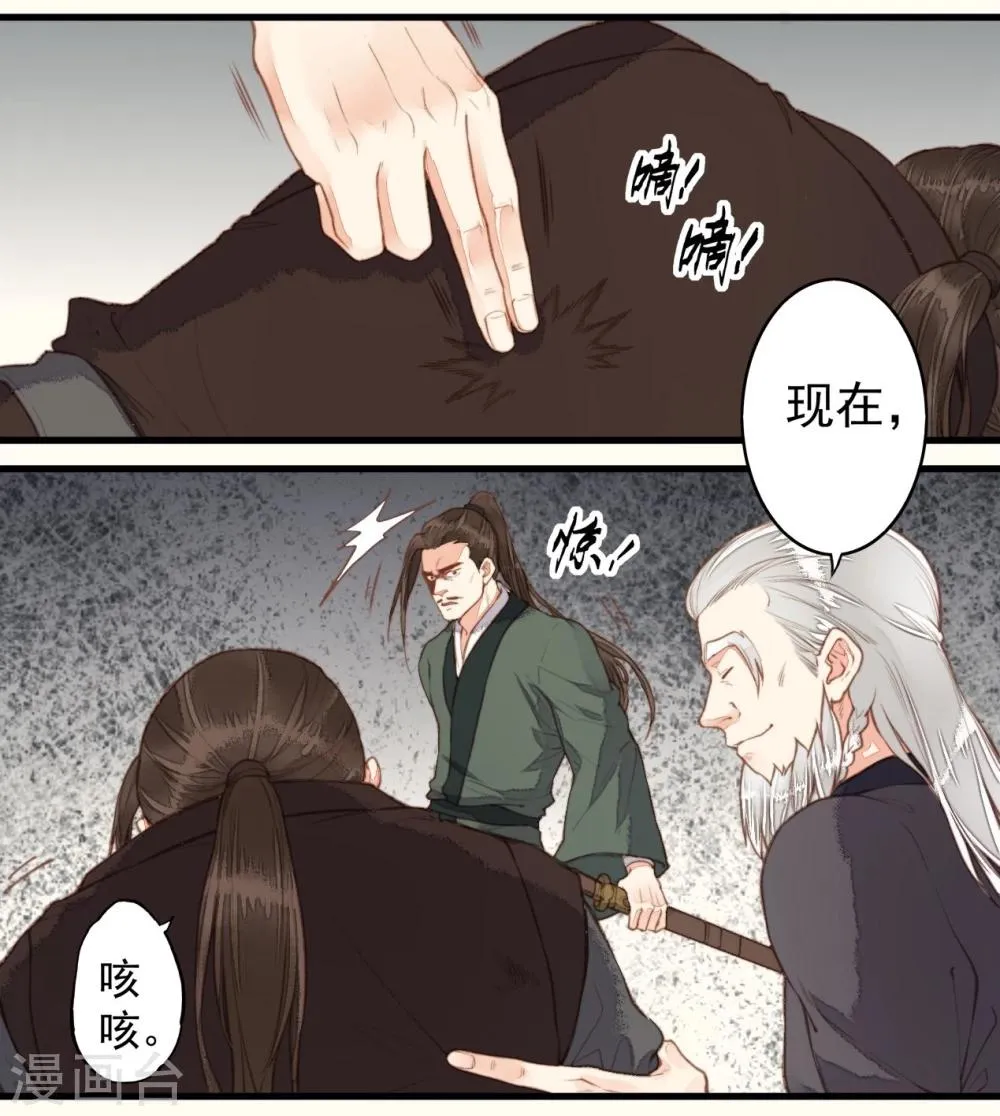 第49话 第32页