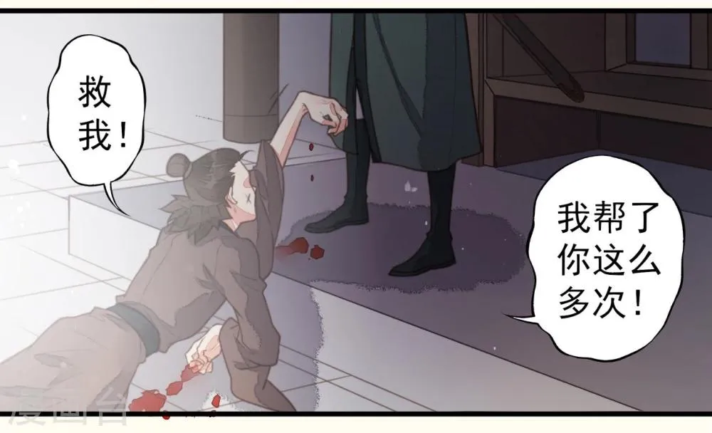 第50话 第7页