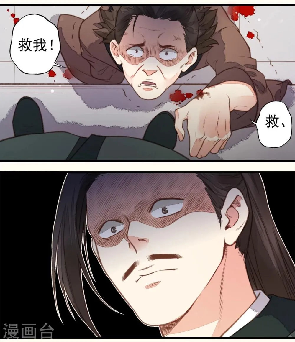 第50话 第8页