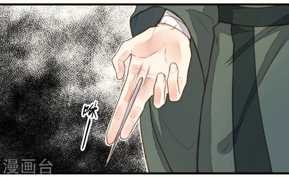 第50话 第9页