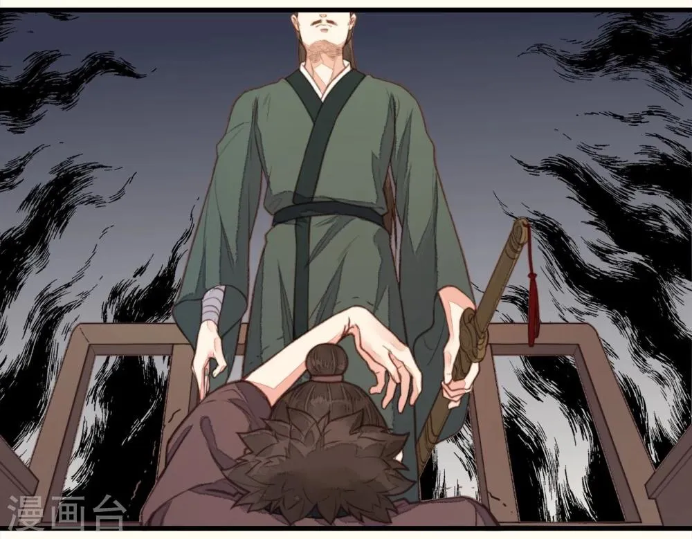 第50话 第10页