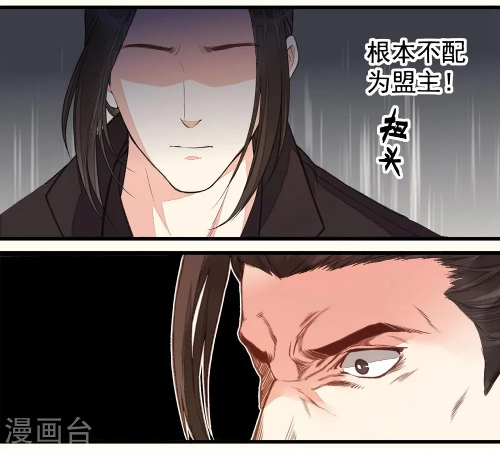 第50话 第15页