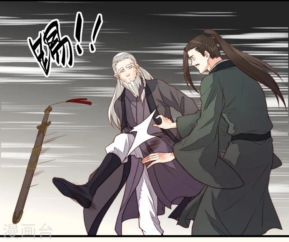 第50话 第17页