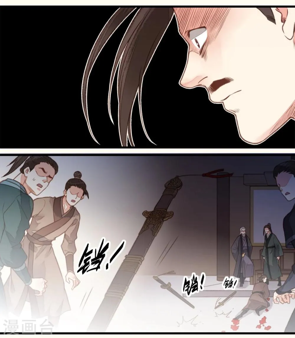第50话 第18页