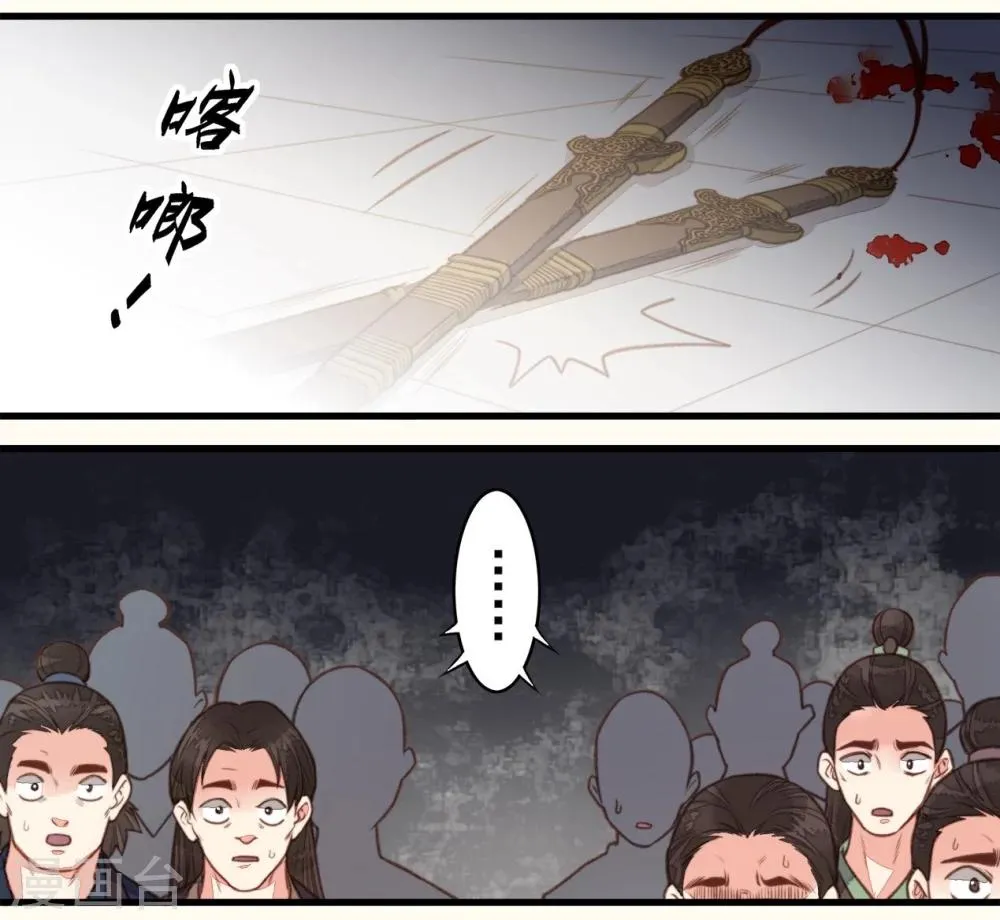 第50话 第19页