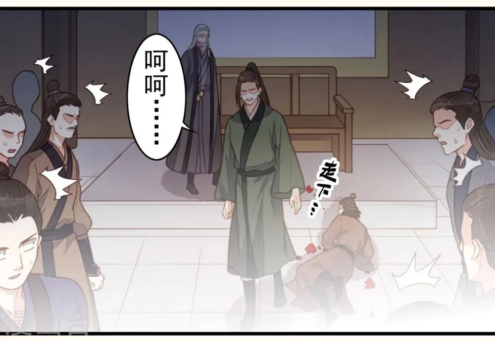 第50话 第21页