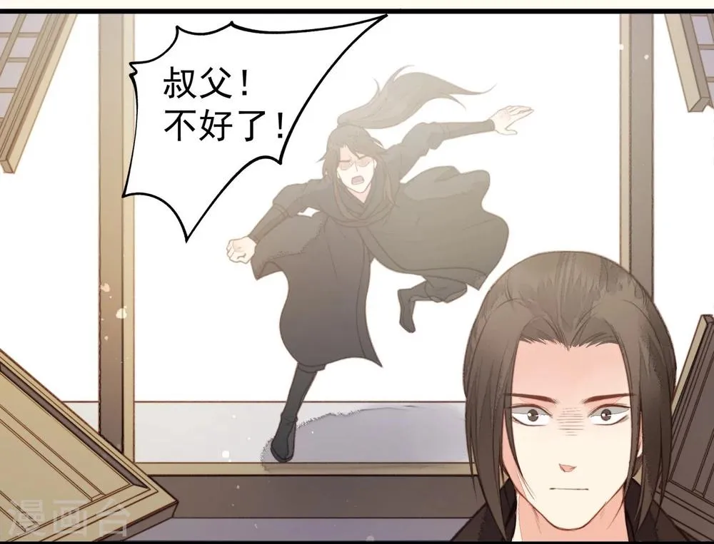 第50话 第38页