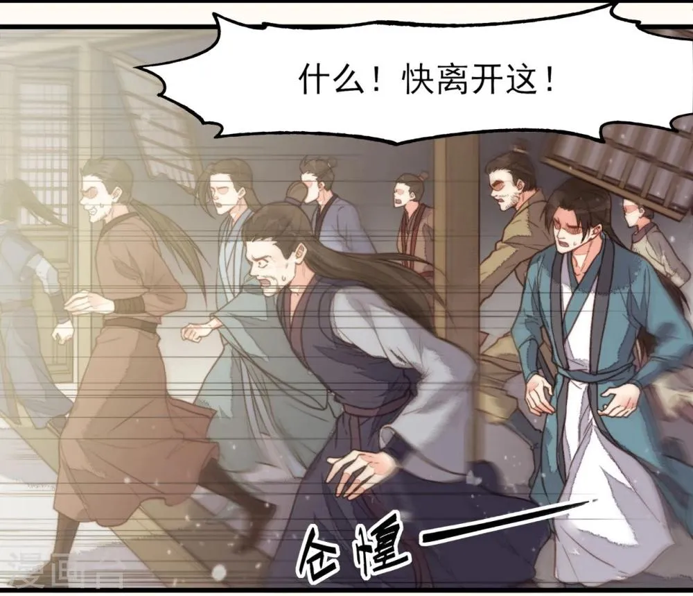 第51话 第4页
