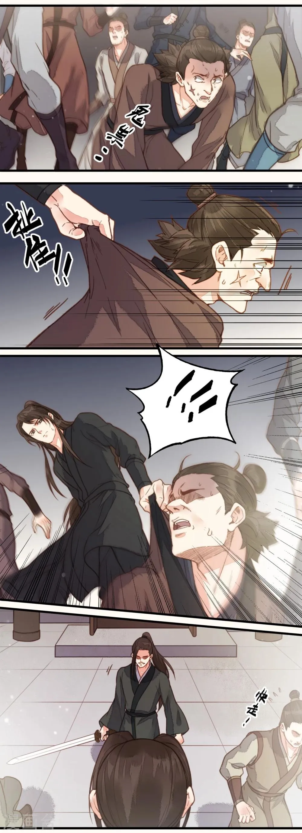 第51话 第5页