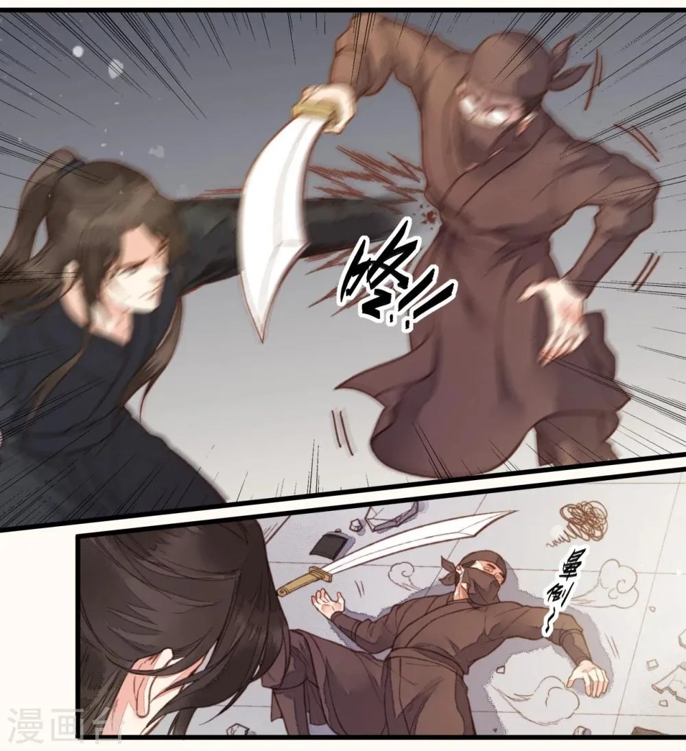 第51话 第9页
