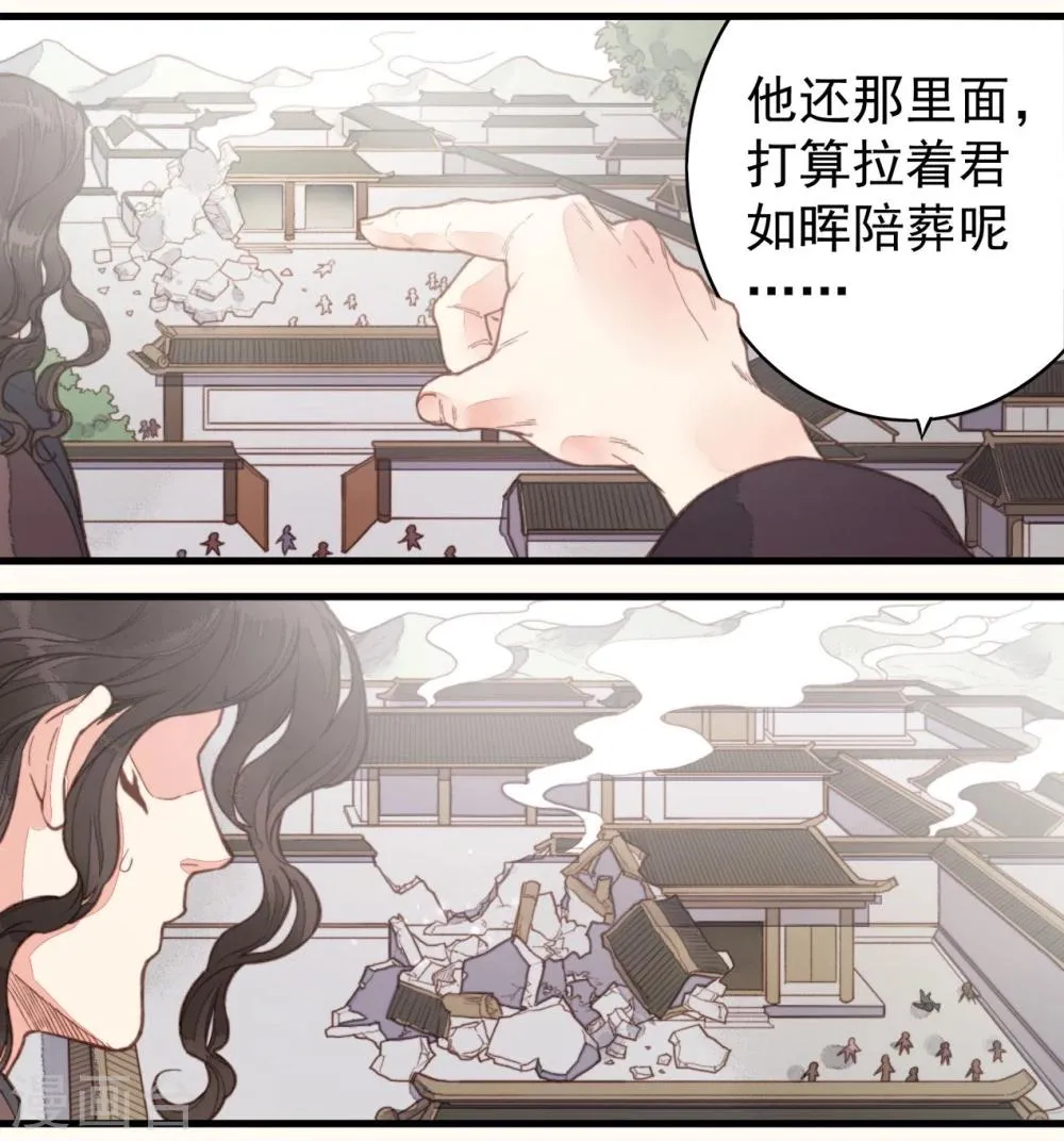 第52话 第4页