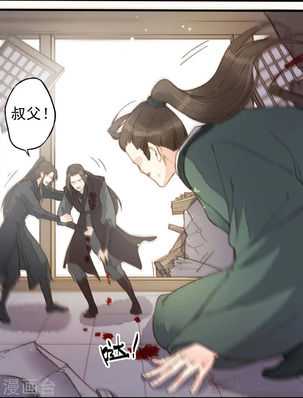 第52话 第10页
