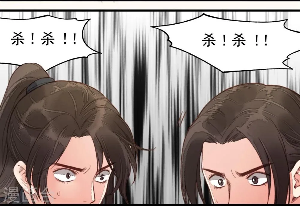 第52话 第11页