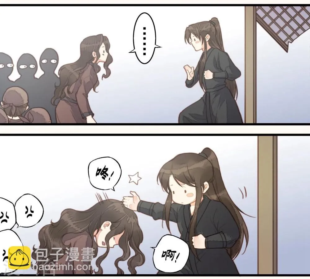 第52话 第18页