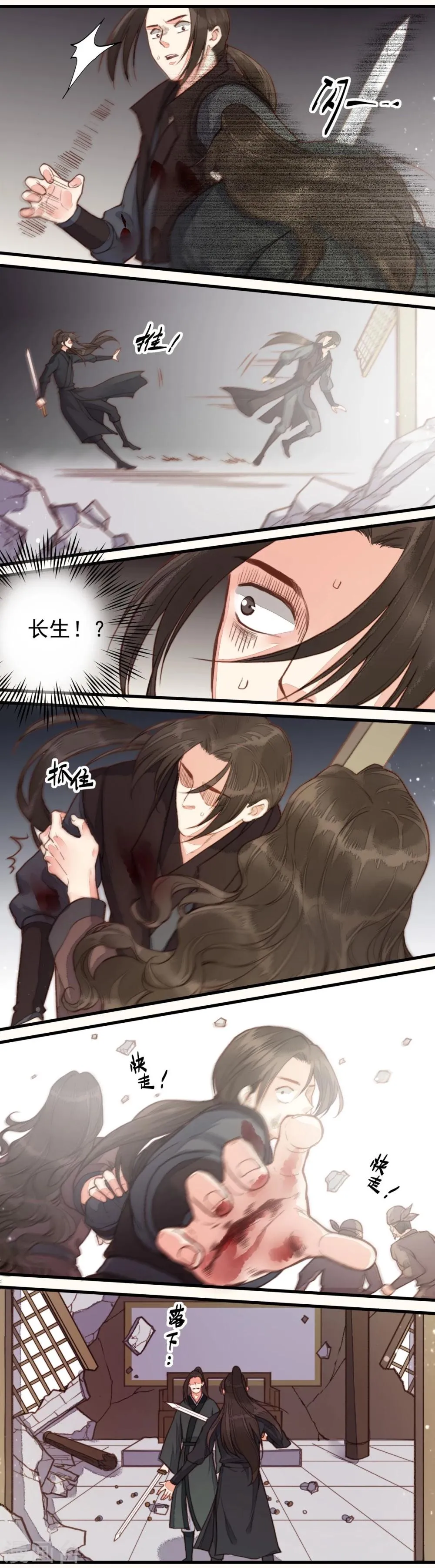 第52话 第22页