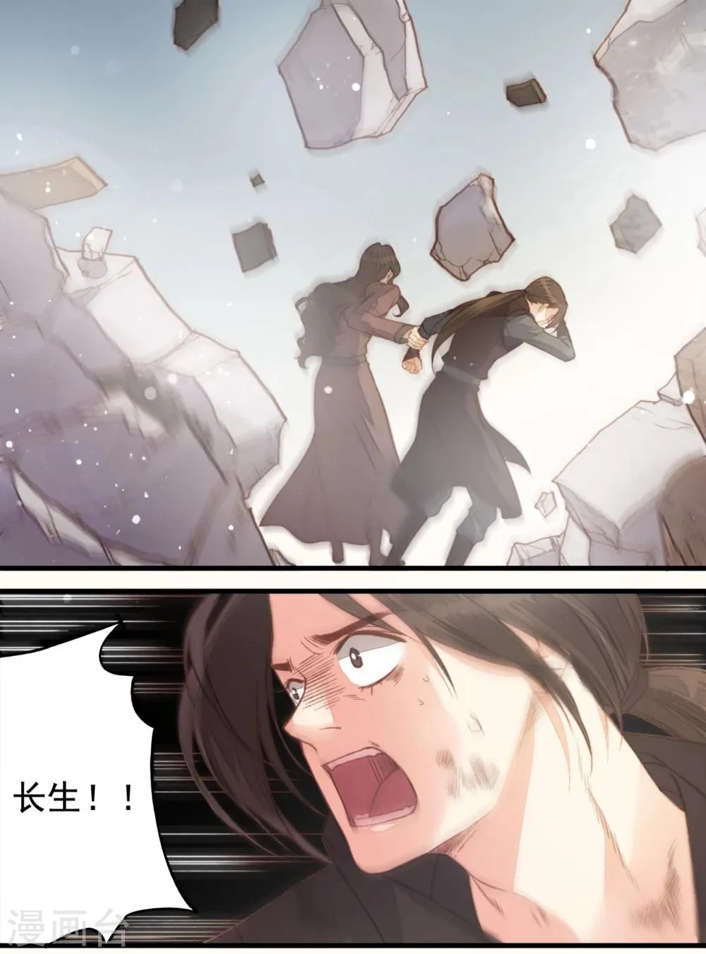 第53话 第1页