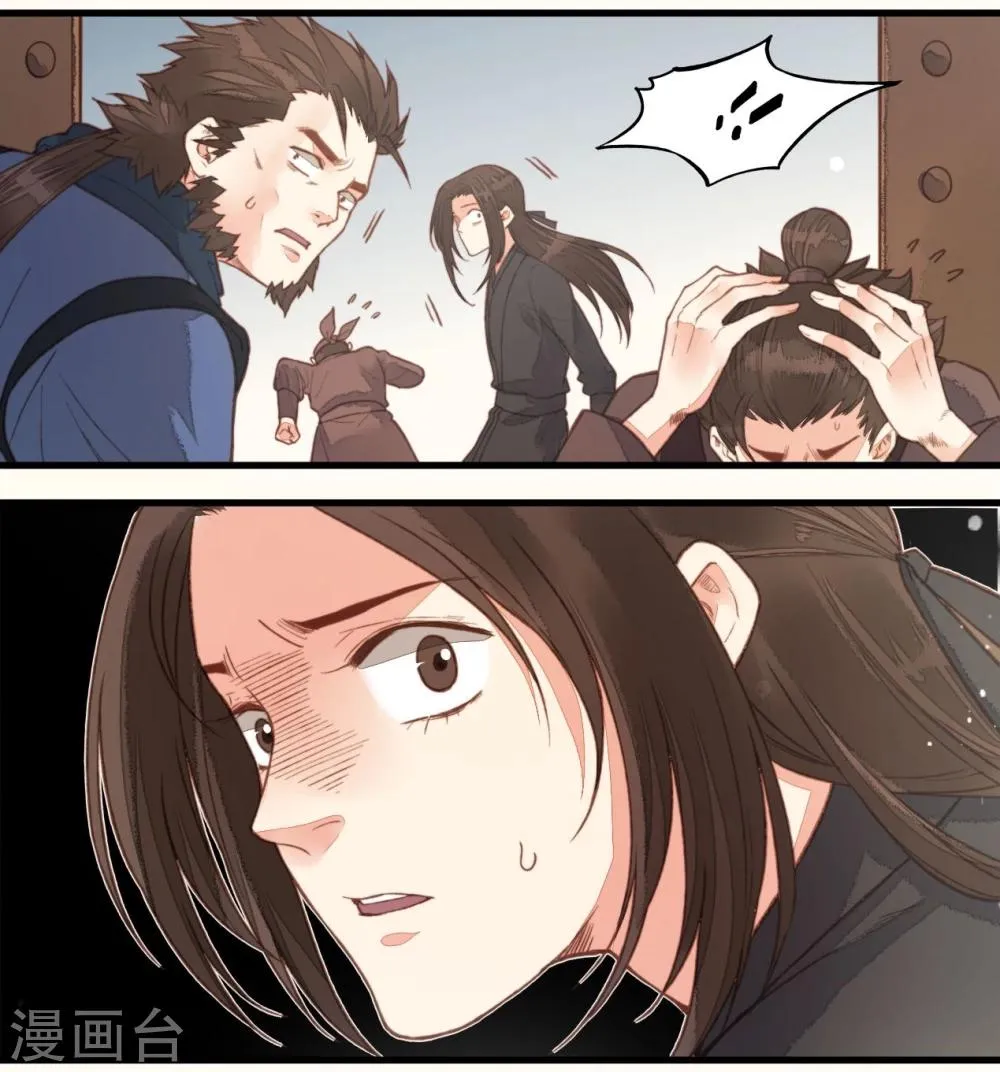 第53话 第2页