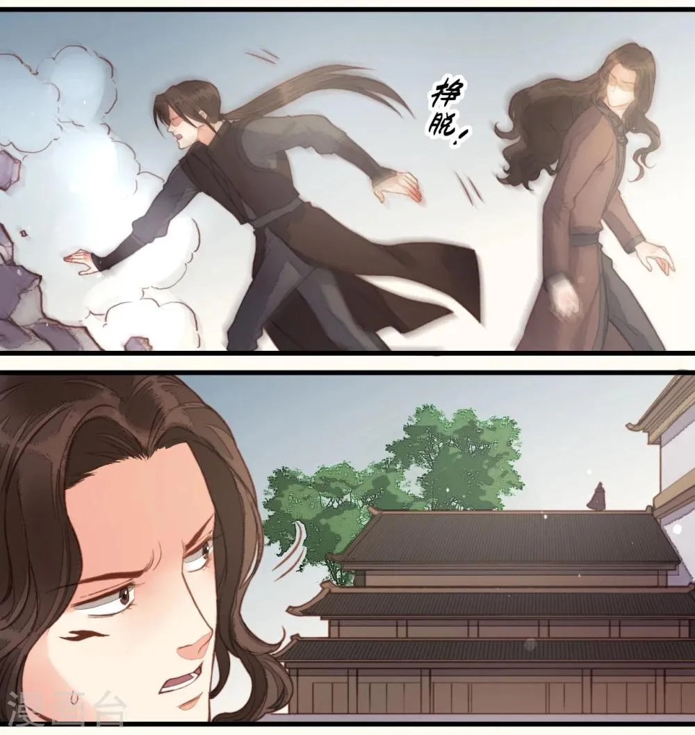 第53话 第3页