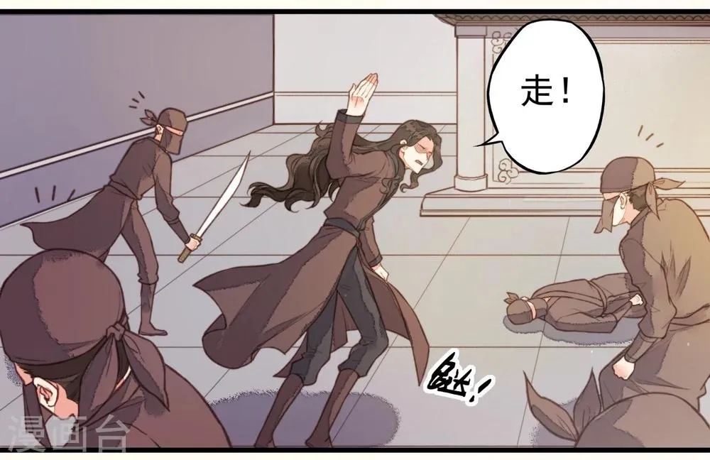 第53话 第4页