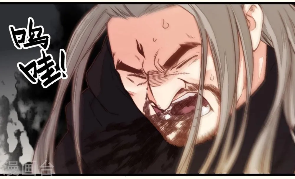 第53话 第9页