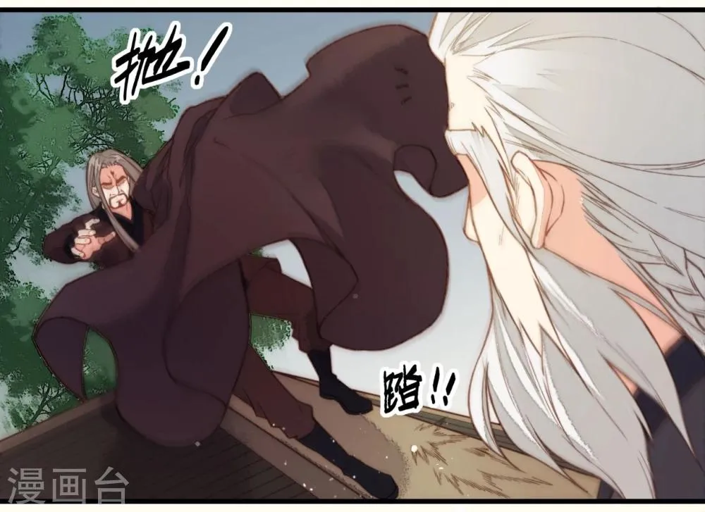 第53话 第11页