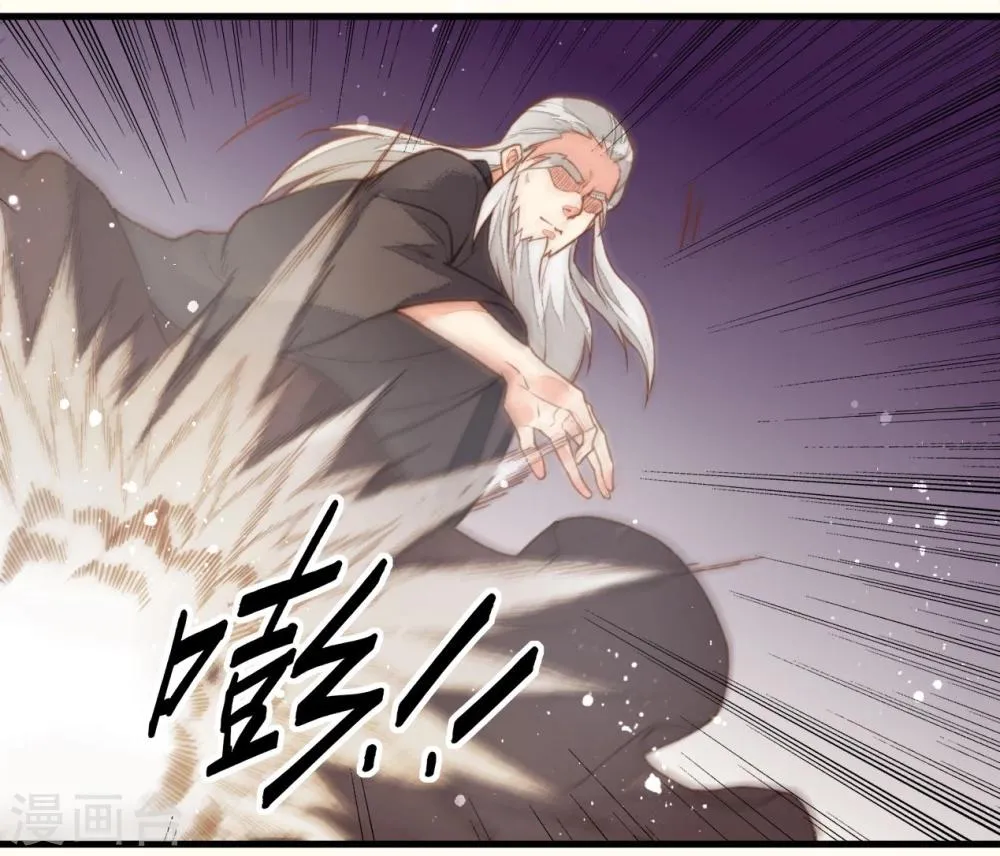 第53话 第12页