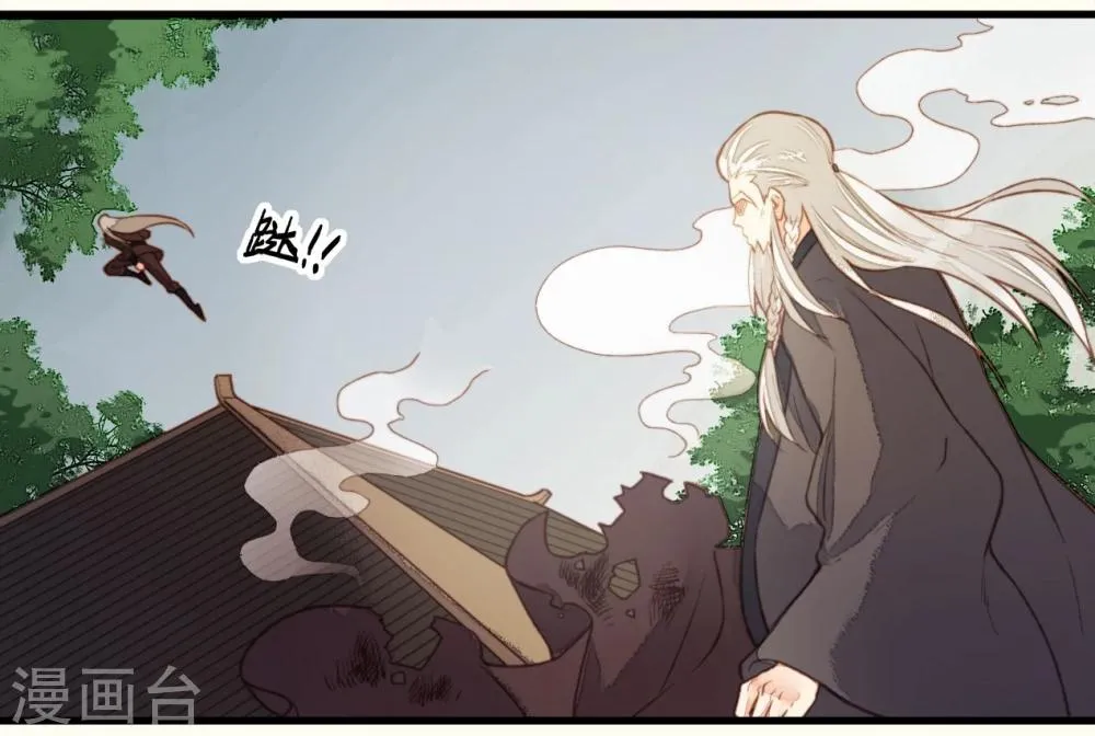 第53话 第13页