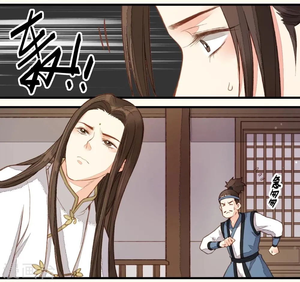 第53话 第15页