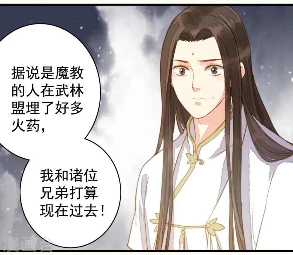 第53话 第17页