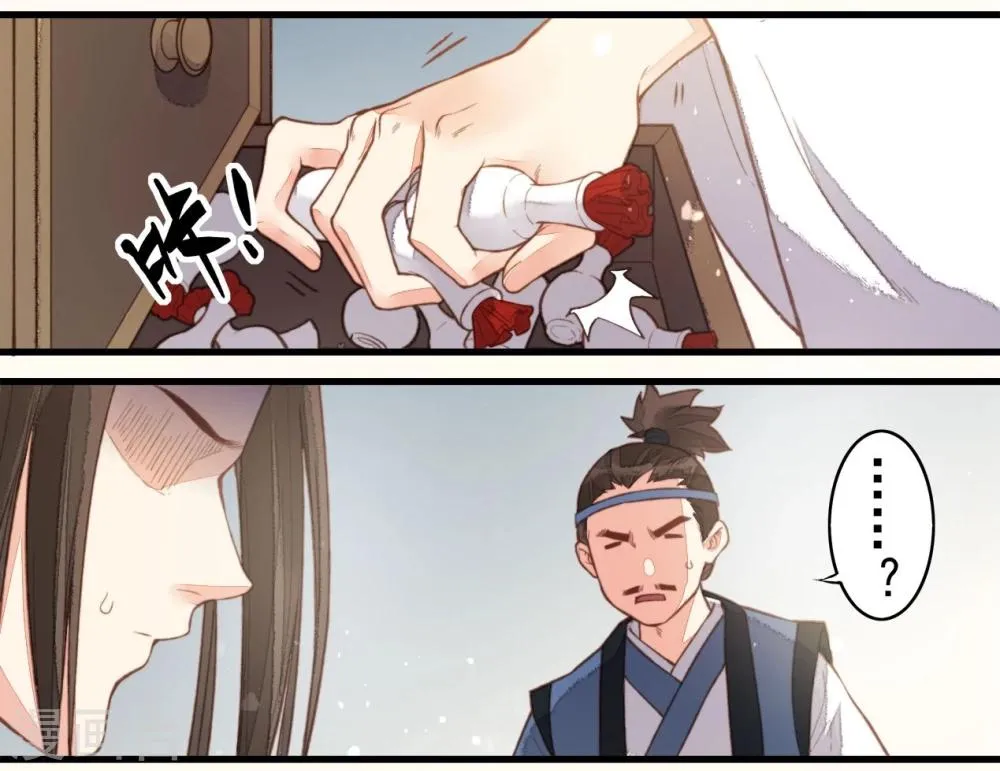 第53话 第18页