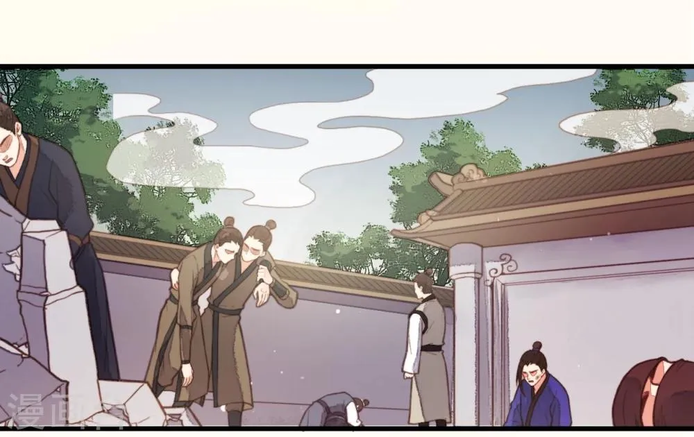 第53话 第21页