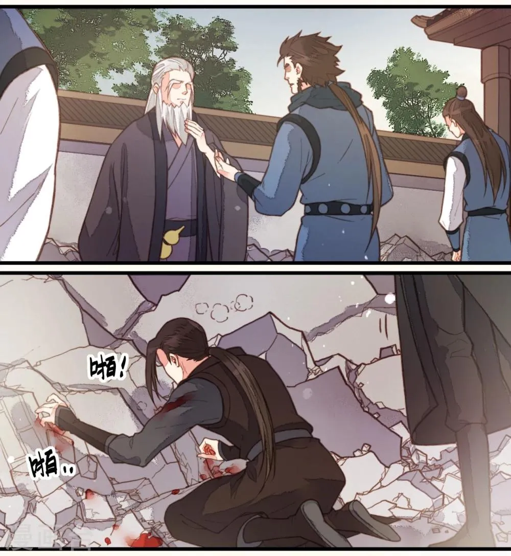 第53话 第22页