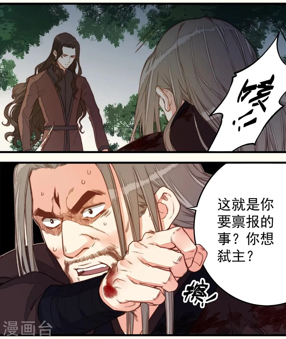 第54话 第2页