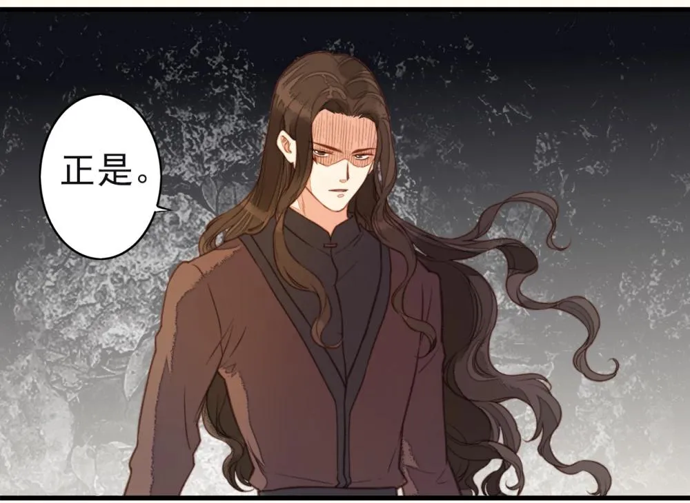 第54话 第3页