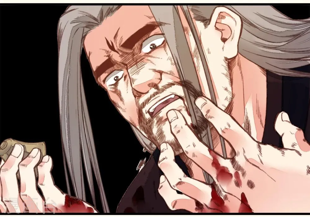 第54话 第7页