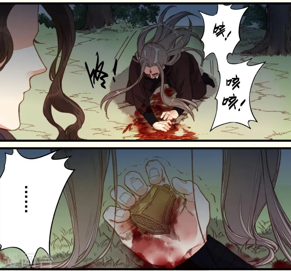 第54话 第8页