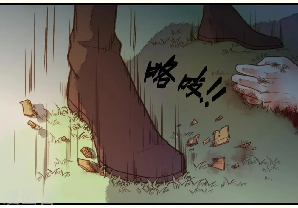 第54话 第14页