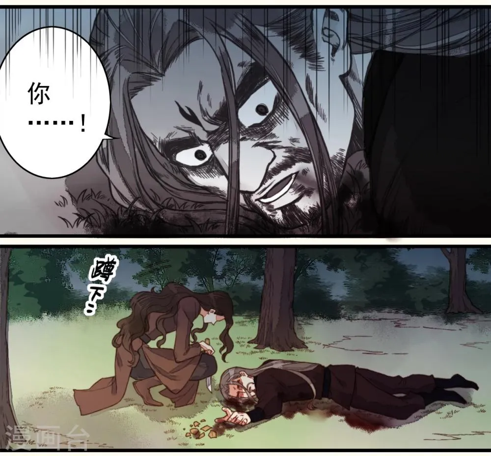 第54话 第15页