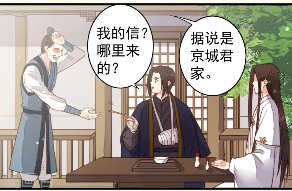 第54话 第19页