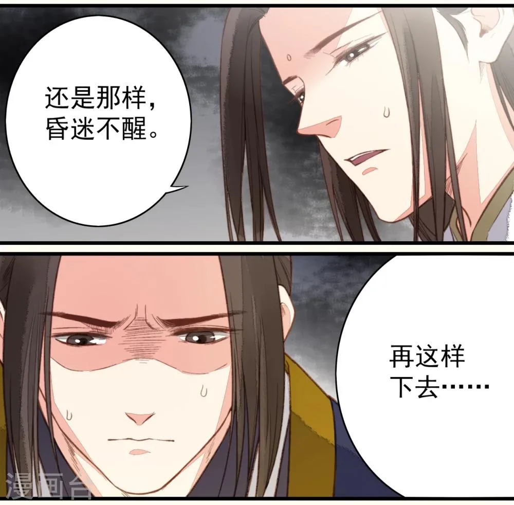 第54话 第22页