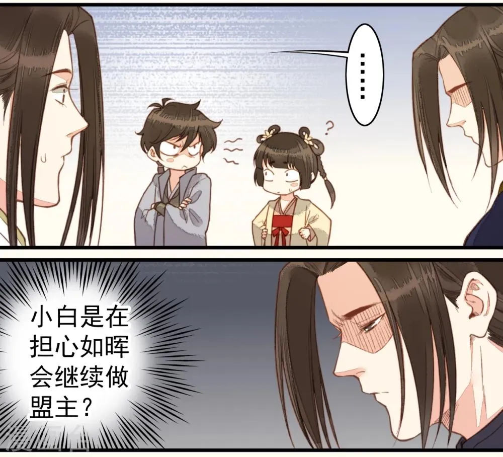 第54话 第26页