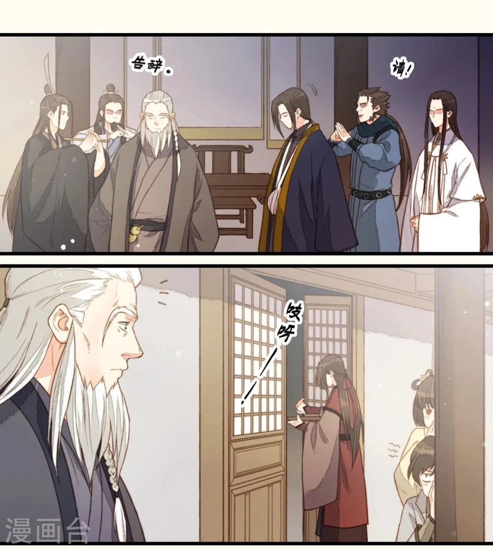 第54话 第31页
