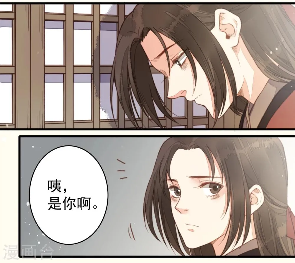 第54话 第32页