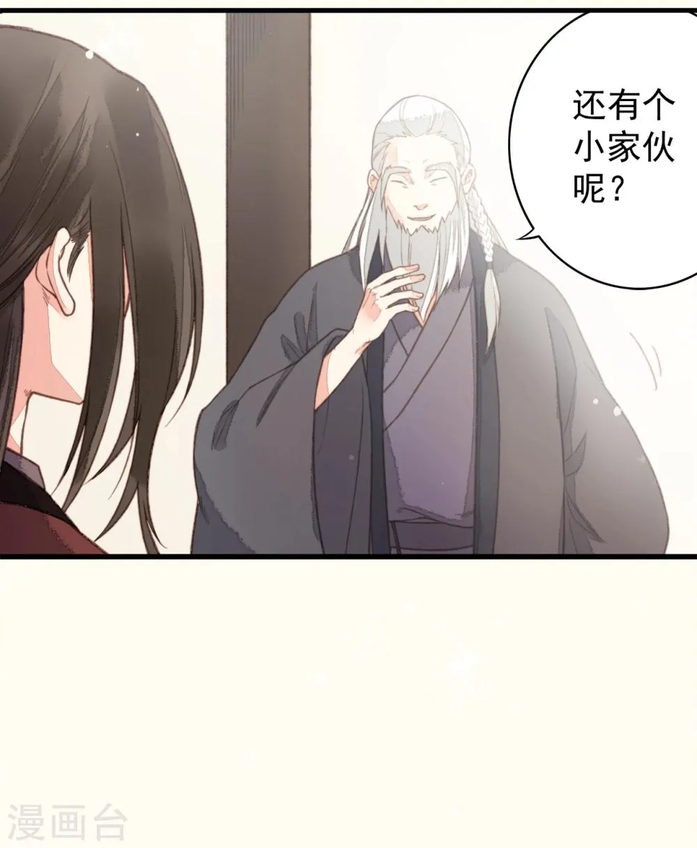 第54话 第33页