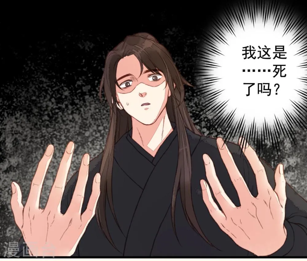 第55话 第3页