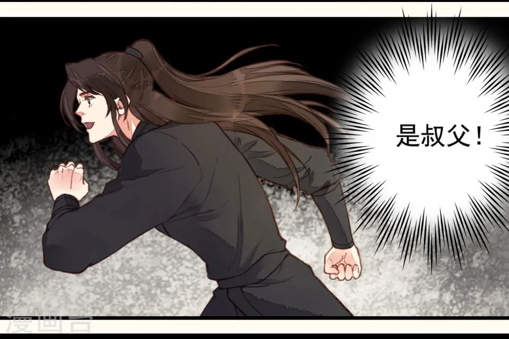 第55话 第5页